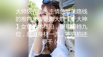 ❤️青葱校园学妹❤️长筒靴蕾丝吊带袜唯美诱惑站立后入学妹小嫩穴，拥有模特学姐的快乐外表纯洁可爱床上风骚动人