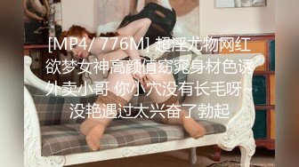 大奶鸡婆：要不做个全套吧，吹一百，你自己看黄色吧，我不用看男：多少钱，你看着学习嘛，你的胸跟她有的一比！