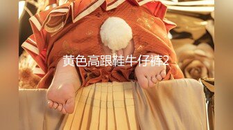 〖juju〗极品母狗人妻绿妻大神淫乱盛宴，皮肤白皙长腿细腰美妻多P 被当母狗一样的操，端庄娇妻极度淫骚4 (11)