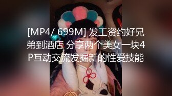 [MP4/ 988M] 如花似玉 刚放暑假的校花级小妹妹 偷偷瞒着父母去见坏叔叔 这么紧致的逼逼爸爸们喜欢吗？