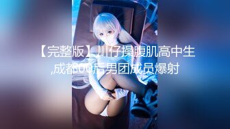 星空传媒 XKG-011 背着老公乱伦小叔▌美嘉 ▌模特嫂子阴户湿哒哒 紧致小穴卡住肉棒 情欲四射高潮迭起