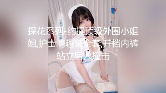 [MP4/ 424M] 性感小骚货 淫乳女神下面有根棒棒糖无套爆操性感空乘制服的小骚货，魔鬼身材白虎粉逼