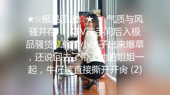 丰满大奶人妻 极品微胖身材性感值拉满 被土豪当母狗一样玩弄用力爆操