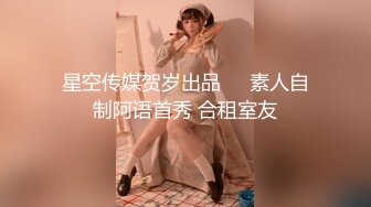 嫩模奶茶味的包子 大尺度 性感黑丝连体开档 完美漏点 奶子菊花鲍鱼