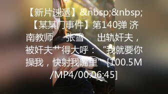 XKK9-8009_放纵情欲女高管出差与男下属私下偷情K9