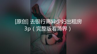 ★☆《云盘高质㊙️泄密》★☆曝光流出博洛尼亚大学高才高颜高素质留学生【阮如意】回国后被下藥玩弄打火机 剪刀 牙刷尽情玩耍《云盘高质㊙️泄密》曝光流出博洛尼亚大学高才高颜高素质留学生【阮如意】回国后被下藥玩弄打火机 剪刀 牙刷尽情玩耍V (8)