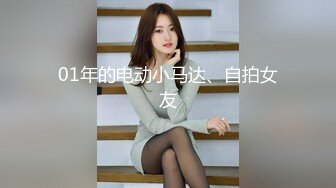 【新速片遞 】 白丝眼镜伪娘 小哥哥好厉害 操的小骚逼好舒服 大牛子都起来了 [108MB/MP4/01:52]