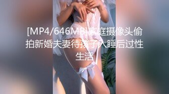 [MP4]STP31354 极度淫骚美御姐！超会玩诱惑！性感黑丝美腿，美臀假屌骑乘，插得骚穴淫水直流，叫起来好骚 VIP0600