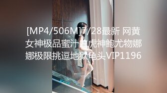 [MP4]某收费网站流出-艺术院校文艺范气质美女宾馆和男友开房没满足男友吃鸡巴要求被扒光衣服玩弄嫩穴,扛着腿狠狠干!