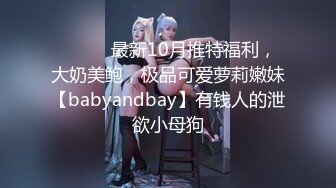 ❤️巨骚【高三姐妹】互舔互抠狂喷水~惨遭操嘴无套狂啪~刺激