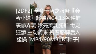 《百度云泄密》白嫩小美女和前男友酒店开房啪啪被渣男分手后曝