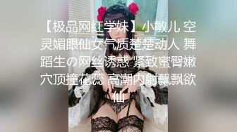 【极品安防❤️女神】高颜值夜店花臂美女无套激战炮友 寂寞高冷女也有痒的时刻 劲爆酮体被疯狂输出