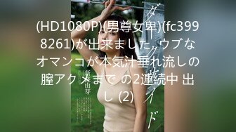 STP26341 【火爆推荐??多人乱战】七彩女神『18岁梦涵宝贝』 涵涵找表妹双飞挑战黄毛小哥 轮番内射娇嫩肉体