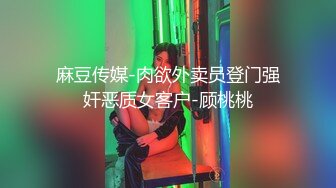 ❤️√可愿称之为最强步兵AV片段 有此等女优AV无码界何愁不辉煌 粉嫩的小骚逼难不成你们都不想全射进去