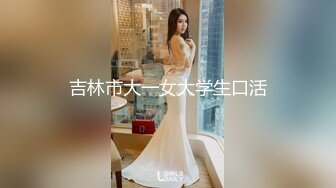 《重磅☛极品反_差》露脸才是王道！推_特高颜巨乳平面骚模MS_mean不雅私拍~像母G一样伺候金主各种啪啪 (11)