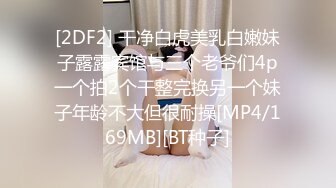 [MP4]KTV唱歌啪啪 大长腿短裤妹伸进衣服摸奶子 脱掉裤子摸逼掰穴 拉手后入抽插猛操