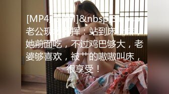 [MP4/832M]6/24最新 新流出国内高级洗浴会所偷拍不少阳康美女都来洗澡了VIP1196