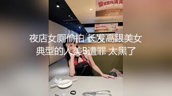 身材非常好的大长腿美女在酒店给男友口交,后人乘骑直到内射