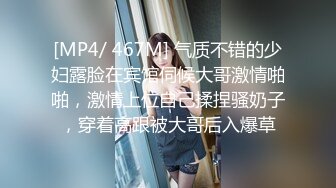 [MP4]STP31828 麻豆传媒 MCY0212 爆操我的爆乳女闺蜜 李蓉蓉 VIP0600