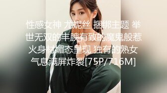 STP29770 带极品女技师酒店操逼，马尾辫御姐范，乳推舔屌先服务，扶腰后入爆操