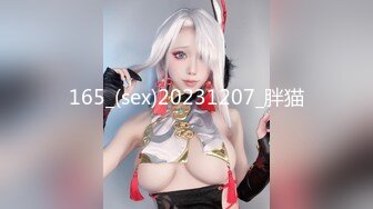 【新片速遞】制服肉嘟嘟的新人妹子闺蜜相配一个人道具自慰插穴，淫水弄的一外阴都是湿漉漉的[298M/MP4/24:14]