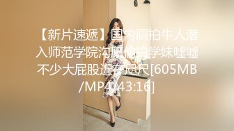 STP16606 极品小骚货『妞妞不哭』 国庆回馈粉丝约炮大放送 学妹制服超诱惑 让大屌粉丝随便操 连干好几炮