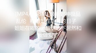 钟意~指奸肥穴喷水百看不厌-大奶子-细腰-坦克