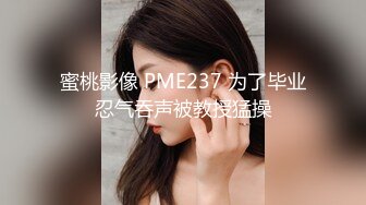 [MP4/ 2.41G] 外表文静新人妹妹！超能美穴自慰！小男友加入，按住双腿正入，翘起美臀求操