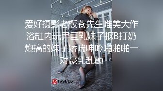 【南宁站】酒店浴缸挺温馨的，居然这么浪漫，后入人妻