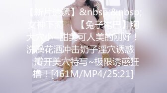 把潘小莲同学的38岁妈妈给上了，其实她妈妈比她女儿更骚，叉开双腿等着我插入，叫声淫荡！