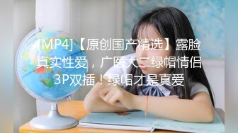 【米娜学姐】主人的任务 清纯骚母狗户外狗爬自慰到高潮