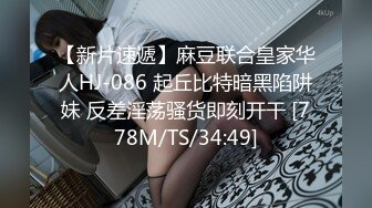 [MP4/ 408M] 短发大眼美眉吃鸡啪啪 身材高挑 小贫乳 小穴粉嫩 上位全自动