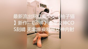 STP25848 ?萝莉女神? 最新天花板萝莉女友▌粉色情人▌私人宠物之圈养萝莉 尾巴肛塞白虎嫩鲍 爆肏内射特写淫靡蜜壶[