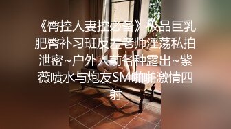 按摩师培训,学会如何伺候客人 上集