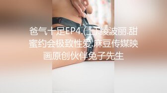 【极品粉媚少女】黑猫露娜酱 主人之间的肉体游戏 肛塞加持性爱 紧致极深后入白浆淫汁 口爆清纯少女