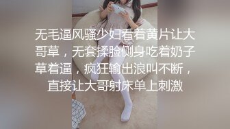 纯欲双马尾女高学妹✅被金主爸爸带到酒店沙发上爆操，不吃香菜 VS AAA建材老王的既视感！