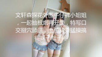 另类叛逆女孩极品泄密，推特43万粉满身纹刺青露脸网红【阿璃】订阅福利，人瘦奶挺与炮友各种啪啪不健康自拍 (12)