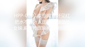 皇家华人 HJ-085 地下乐团潜规则 美乳主唱肉体交换表演机会