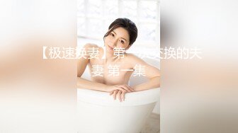 【新片速遞】精致的女人那么骚谁不爱。男：看着我宝贝，宝宝，老婆 女：啊~嗯~~~老公，哼不要拍。[44M/MP4/00:46]