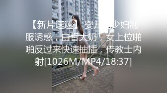 【大奶嫩妹】極品身材嫩妹女友【一只小嚶嚶】第二彈 清純的外表下隱藏著一顆騷動的心～28V原版 (6)