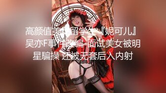 00后清纯反差少女『LT软软兔』汉服裙 双马尾 白丝 LO鞋 攻速套装 羞耻宅舞！诱人小白兔晃动惹人眼，清纯淫靡并存