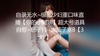 淫荡女友欲求不满