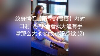 美女店员下班后马上变身小淫娃 (1)