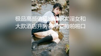 小情侣自拍修手机时外泄，高颜值美女，精液口爆