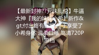 大神潜入大学女厕全景偷拍 多位漂亮学妹尿尿各种没见过的鲍鱼完美呈现 (1)