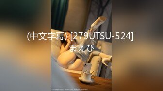 36D巨乳骚货！被两男各种玩弄！【完整版48分钟已上传简 介】