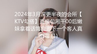 JVID 情色童話！「沈琪琪 77」折磨式誘惑太刺激啦