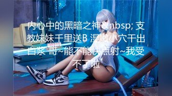 极品JK制服美少女▌金莲 ▌网吧勾引玩联盟小哥哥脱下内裤送给他闻起来有点上头哈哈 从网吧厕所干到酒店