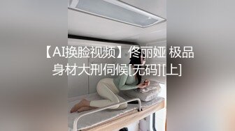 重口警告！把堂妹调教成为吃精液和尿液母狗！妹妹的精液食物吃播「Jojo九九」先射到嘴里一些再蘸着加料的炸鸡