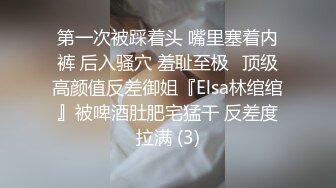 我的骚老婆嫌我一个JJ不够用